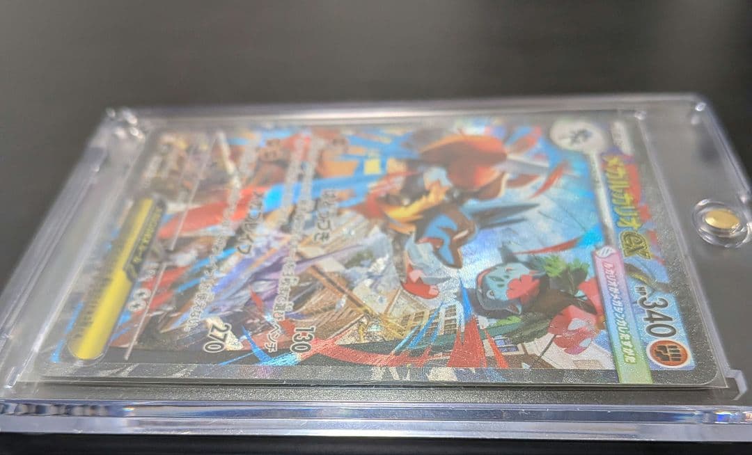 ポケモンカード メガブレイブ メガルカリオex sar ポケカ カードゲーム