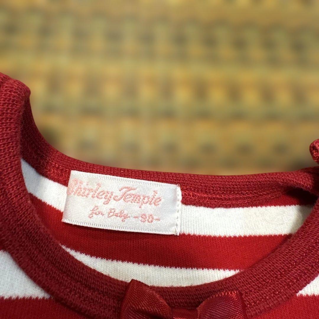 Shirley Temple うさぎ　トランプ　ワンピース 90cm セット