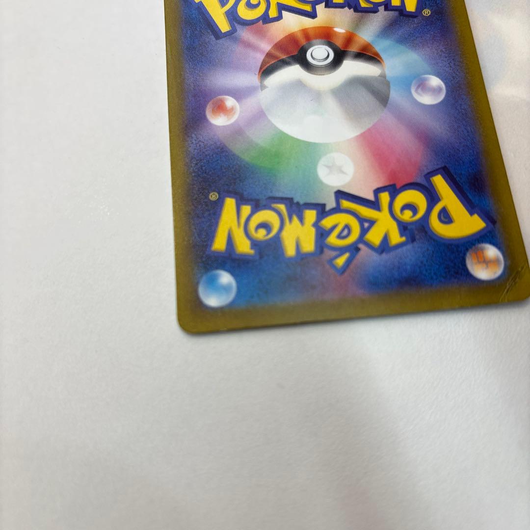 ミュウex SAR SV4a シャイニートレジャーex 347/190