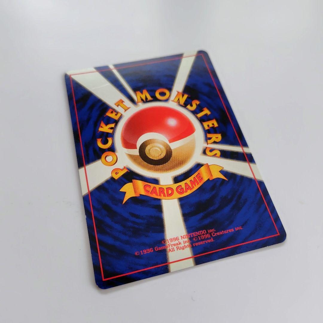 ポケモンカード ルギア 旧裏