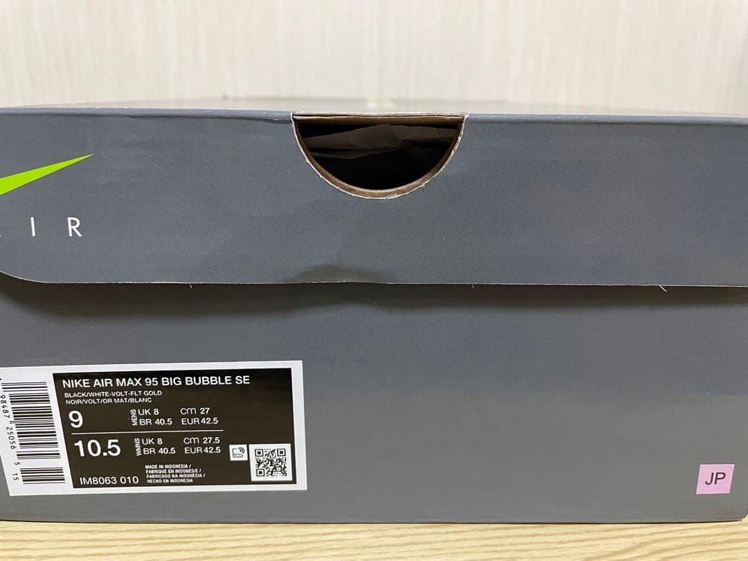 靴 atmos Nike AirMax 95 Big Bubble SE\"HRJK\"