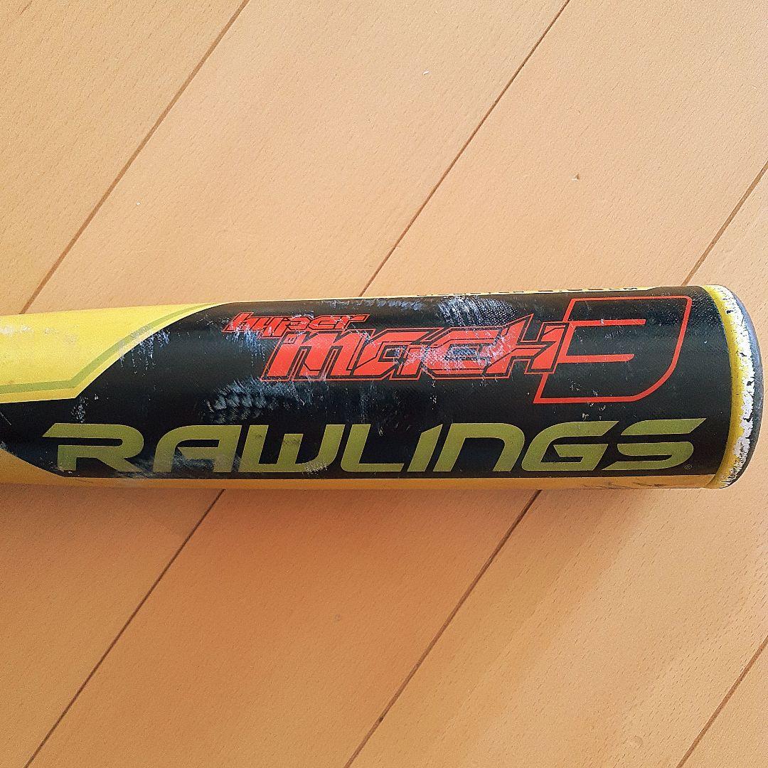 ローリングス ハイパーマッハ3 軟式少年用バット 74㎝ 500g