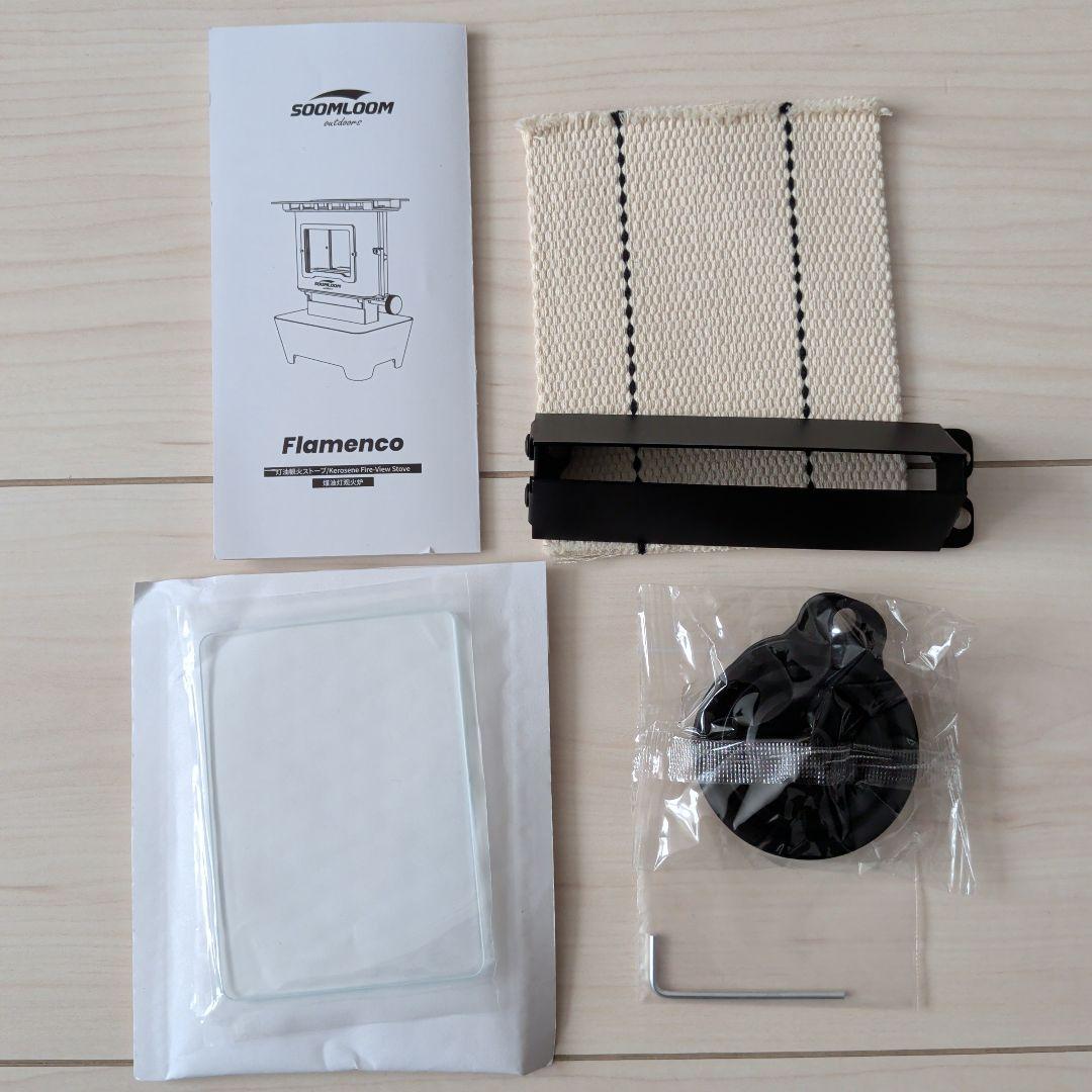 【未使用】Soomloom アイロンストーブ 替芯・ガラス窓・収納ケース付き