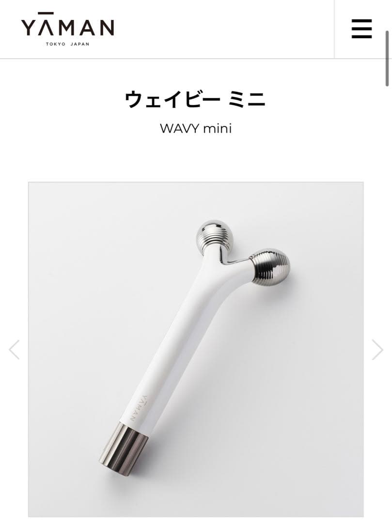 YAMAN WAVYmini 美容器　EP-16W ヤーマン　美顔器