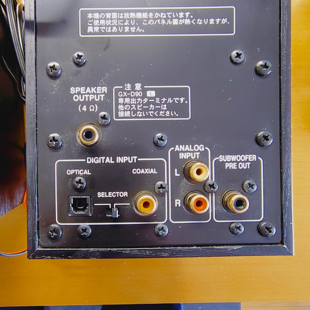 ONKYO WAVIO GX-D90 アンプ内蔵スピーカー　木目調ブラック