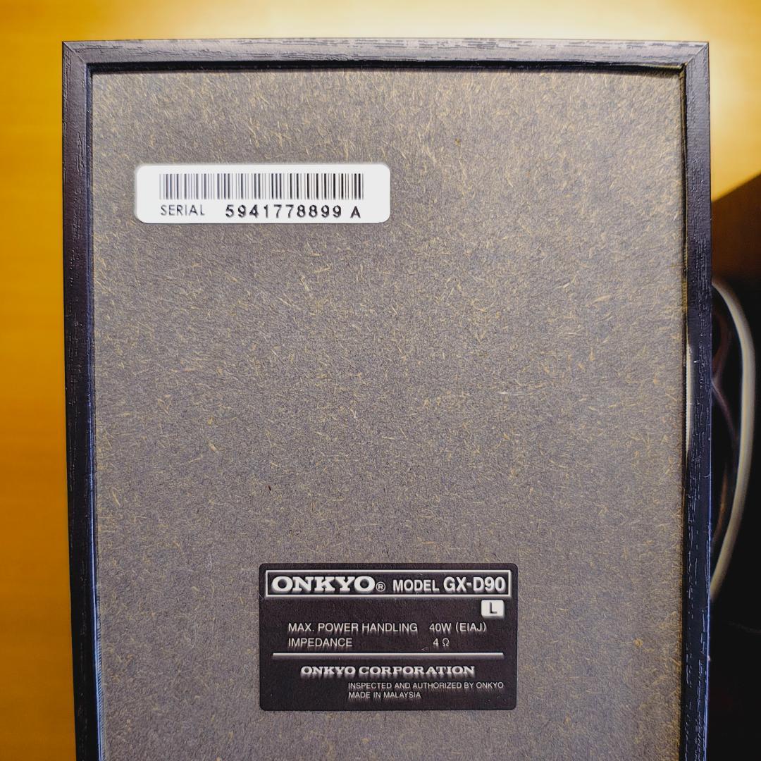 ONKYO WAVIO GX-D90 アンプ内蔵スピーカー　木目調ブラック