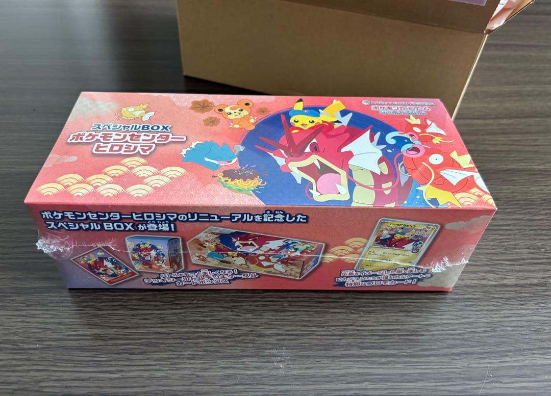 スペシャルBOX ポケモンセンター ヒロシマ　ポケセン　納品書付　新品未開封