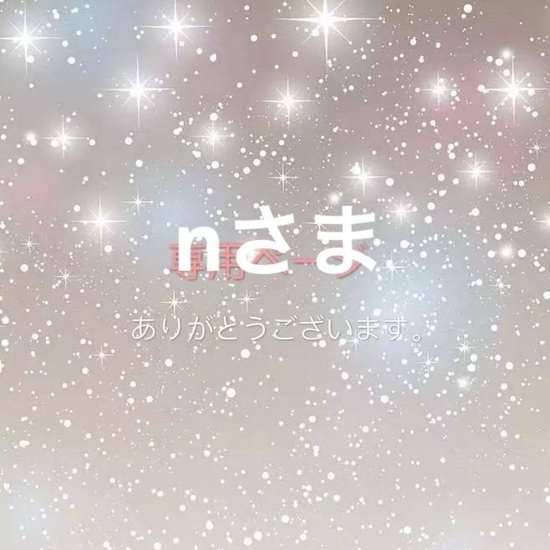 バッグ bibiy B. STARRY BACKPACK