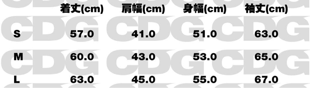 CDG チャイナジャケット