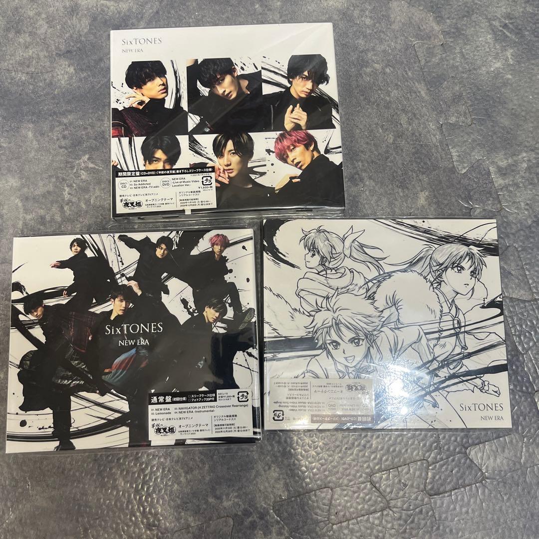 SixTONES CDセット シングル アルバム セット