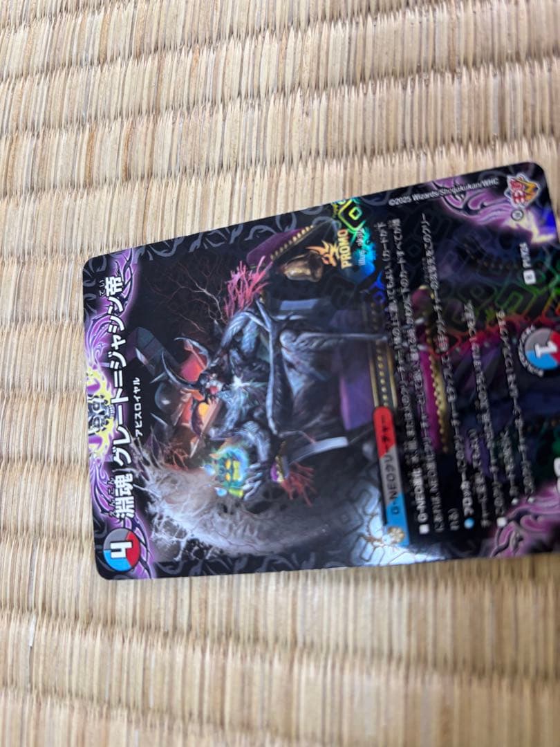 デュエル・マスターズ　コロコロ