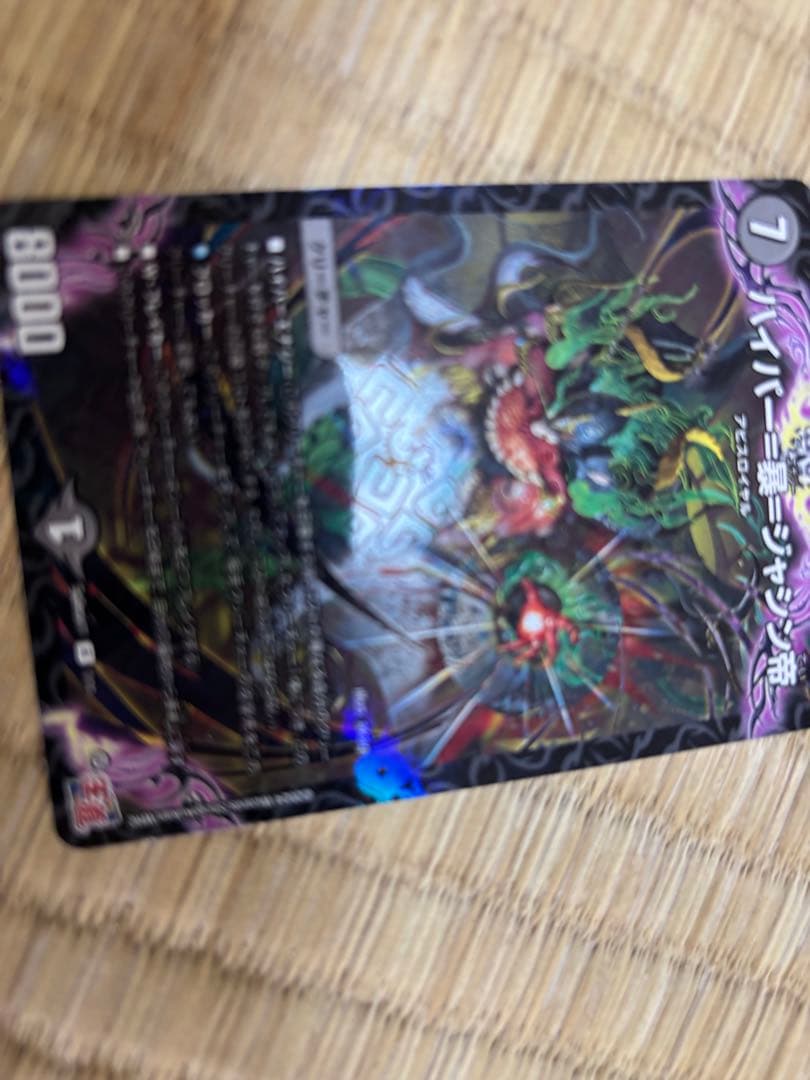 デュエル・マスターズ　コロコロ