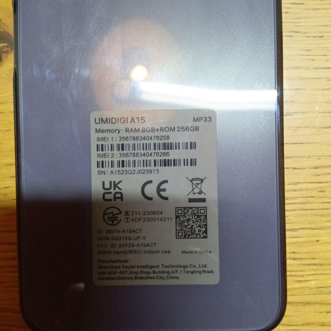 UMIDIGI A15 SERIES 本体