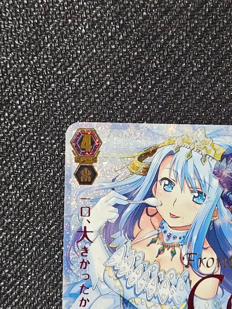 フロンティアスター コーラル wsp