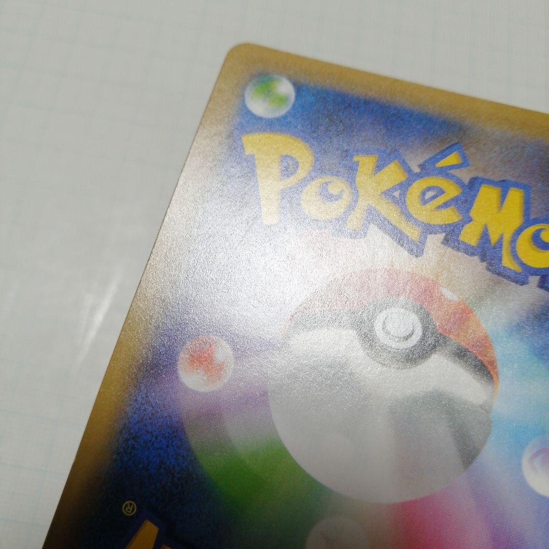 ポケモンカード　ミュウex　ミュウツー　25th プロモ