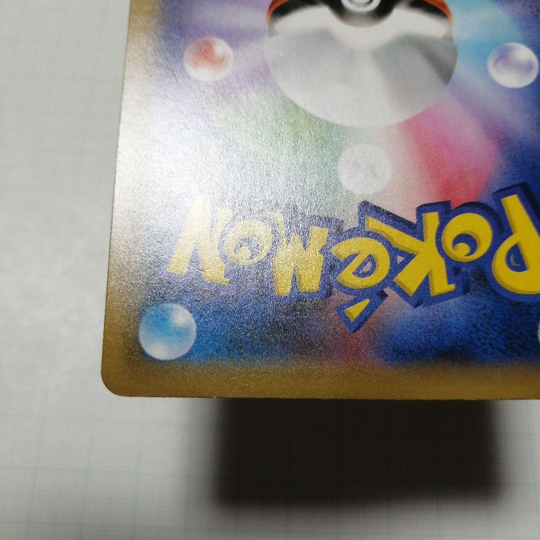 ポケモンカード　ミュウex　ミュウツー　25th プロモ