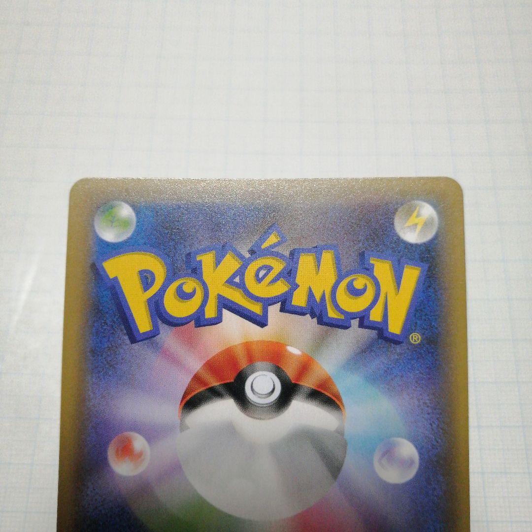 ポケモンカード　ミュウex　ミュウツー　25th プロモ