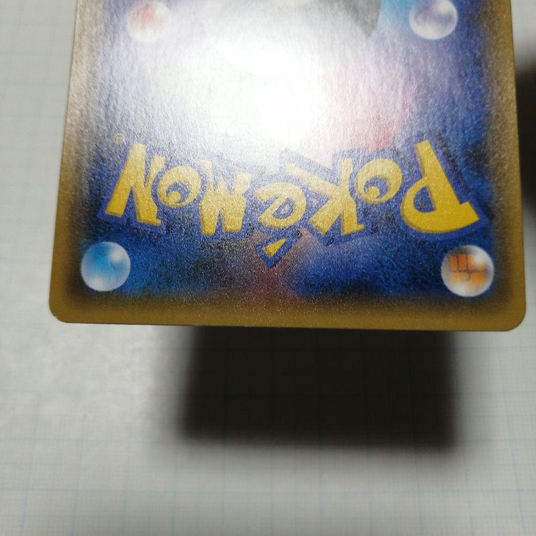 ポケモンカード　ミュウex　ミュウツー　25th プロモ