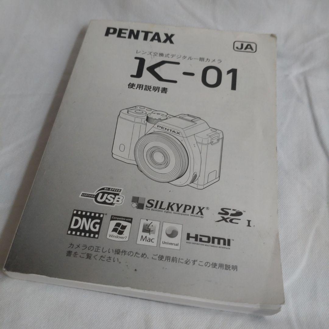 【レア・入手困難】PENTAX K-01