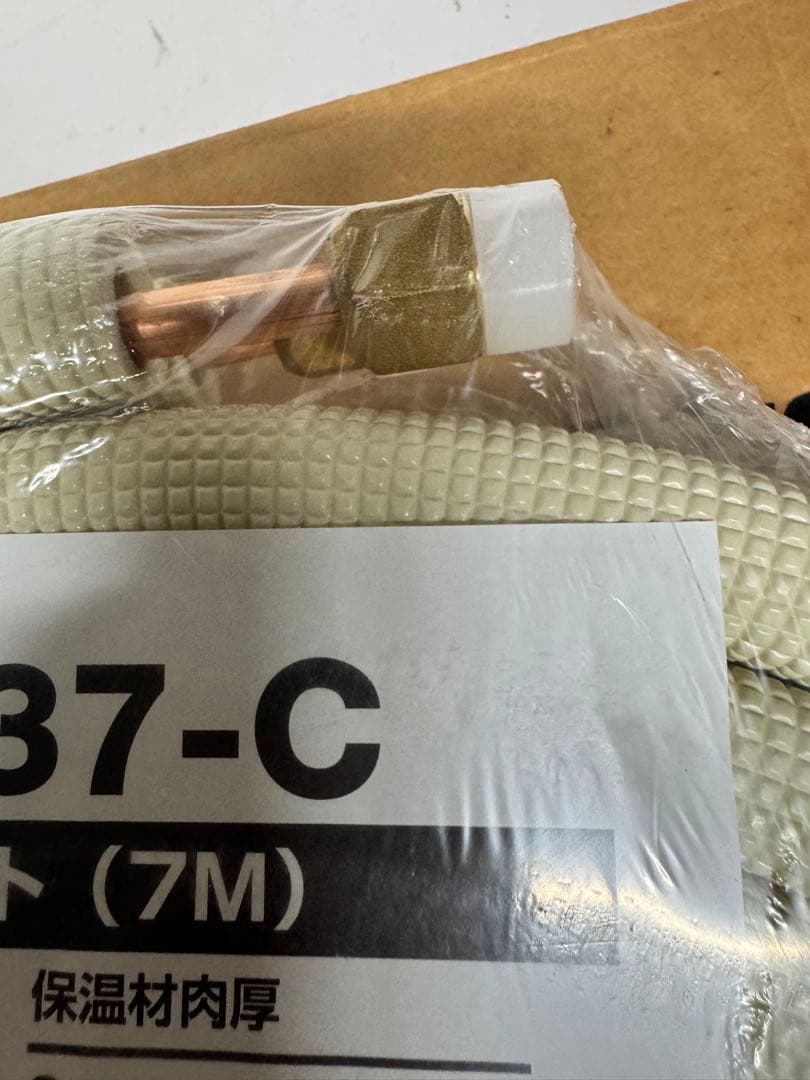 エアコン用被覆銅管 フレア配管セット 7m SPH-237-C ペアコイル