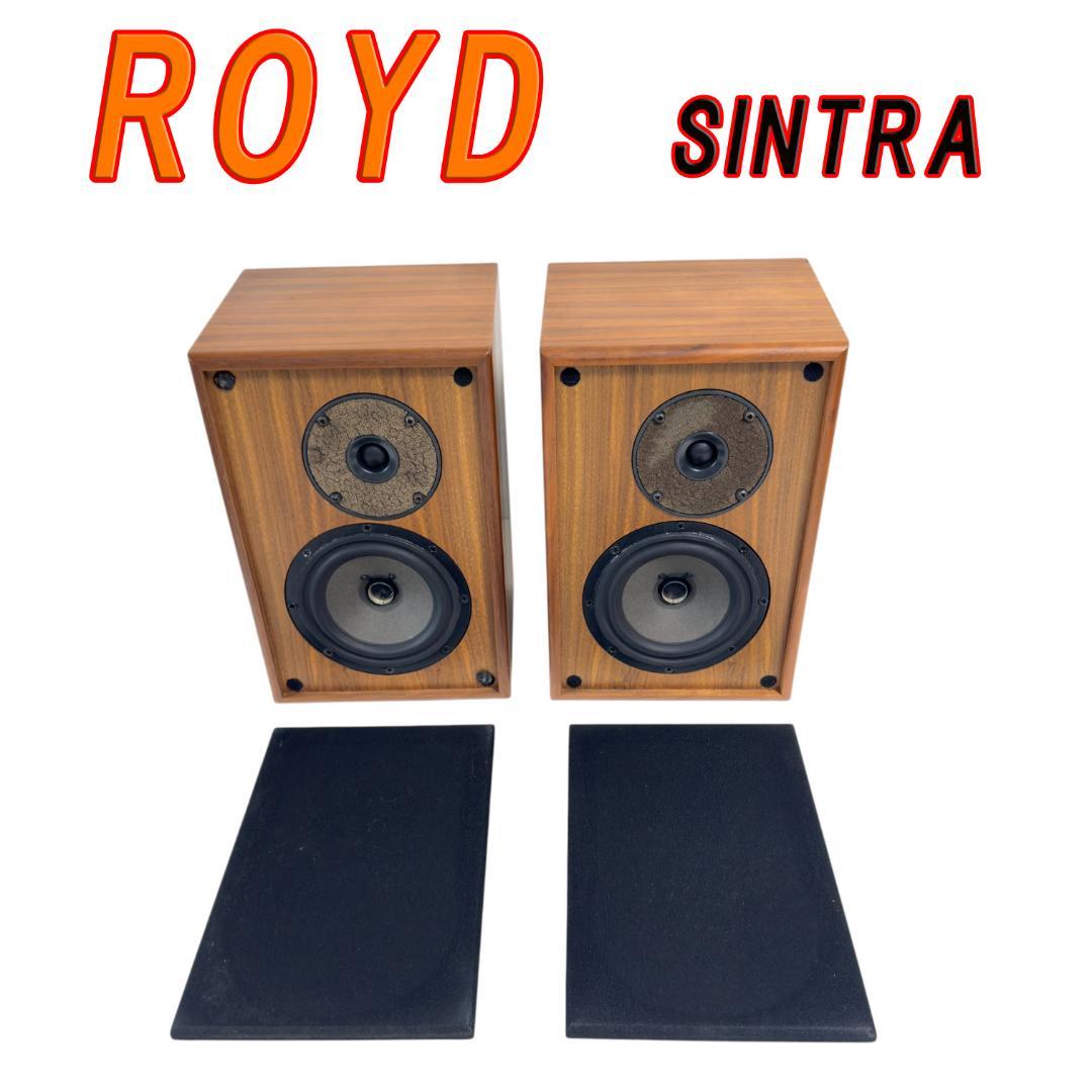 英国　ROYD SINTRA /ロイド　シントラ