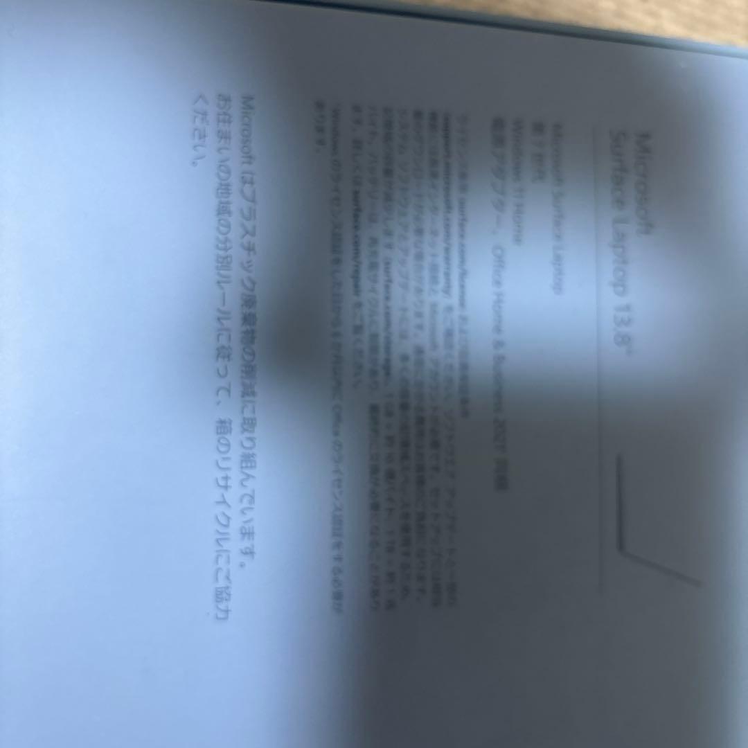 Microsoft　Surface Laptop第7世代 サファイア 未使用