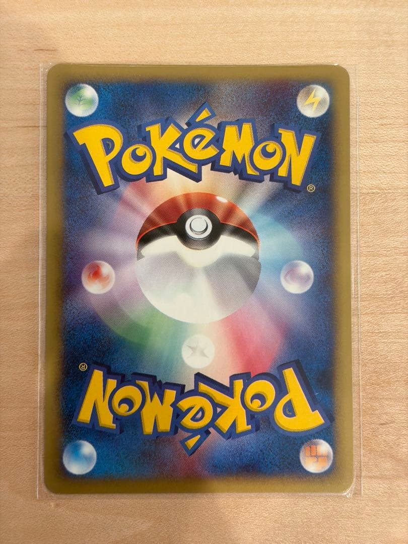 ピチュー 114/128 ★ eシリーズ 第1弾 基本拡張パック