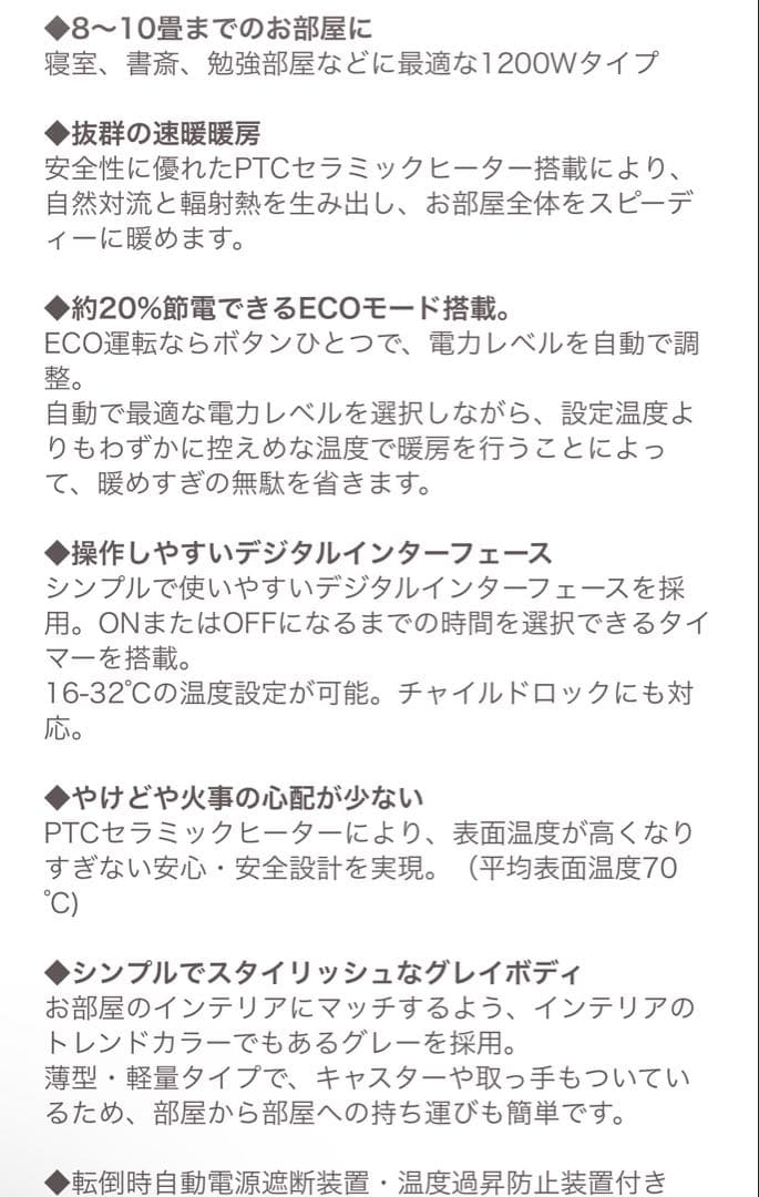 ■専用■デロンギ HXJ60L12 コンベクターヒーター グレー パネルヒーター
