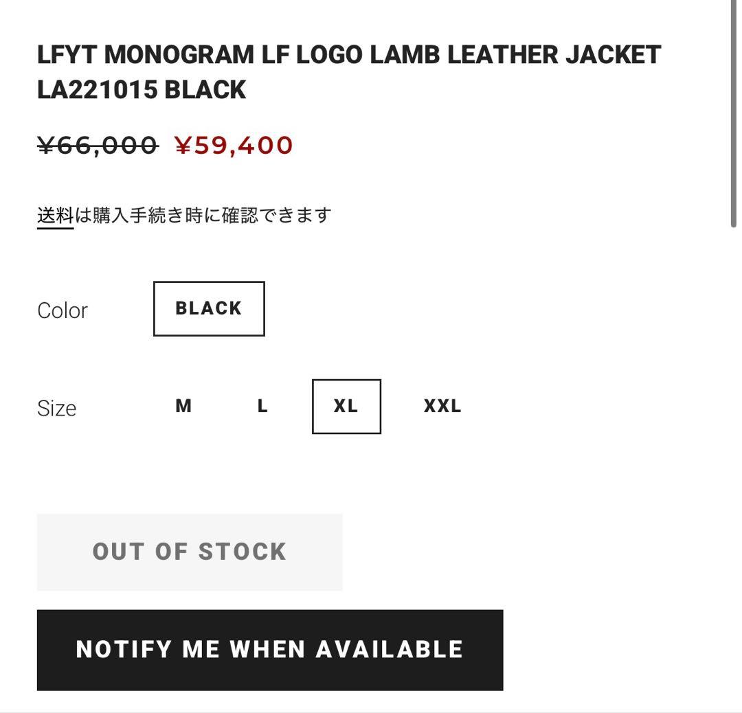 Lafayette LEATHER JACKET XLサイズ