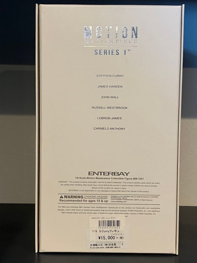 中古）ENTERBAY ステフィン・カリー MOTION MASTERPIECE