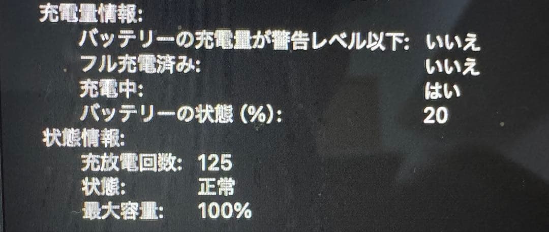 MacBook Air M2 スターライト 16GB 512GB SSD