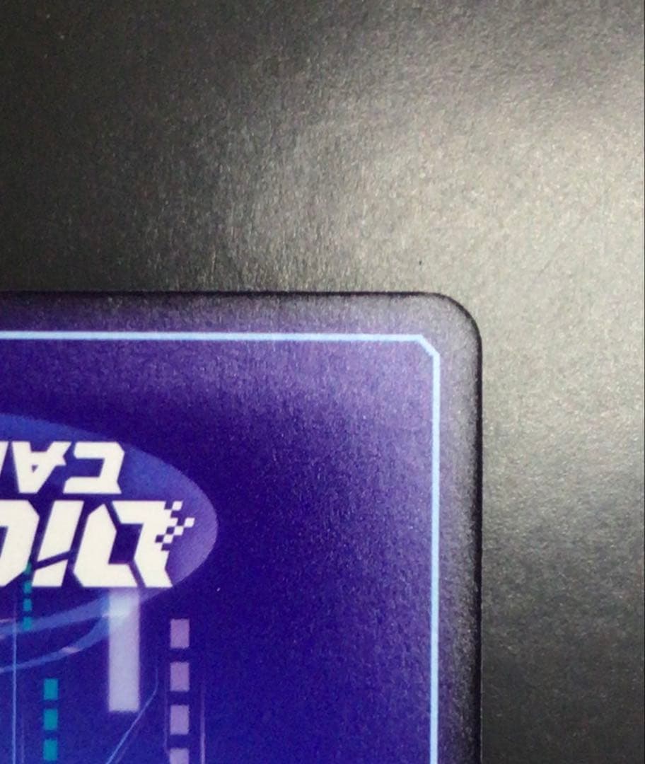 レナモン　ST22-02　パラレル