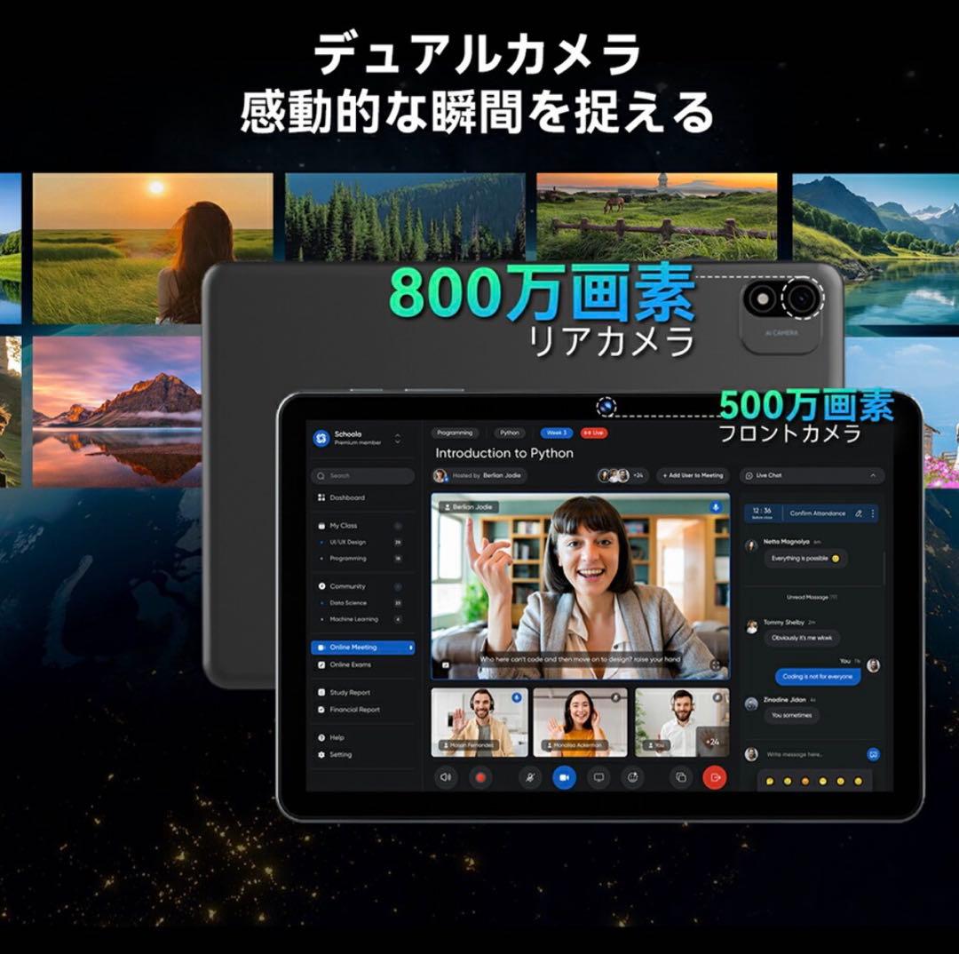 FHD Android16 タブレット 10インチ 20GB+128GB