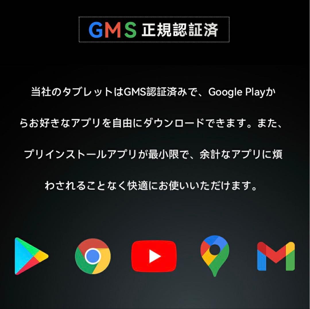 FHD Android16 タブレット 10インチ 20GB+128GB