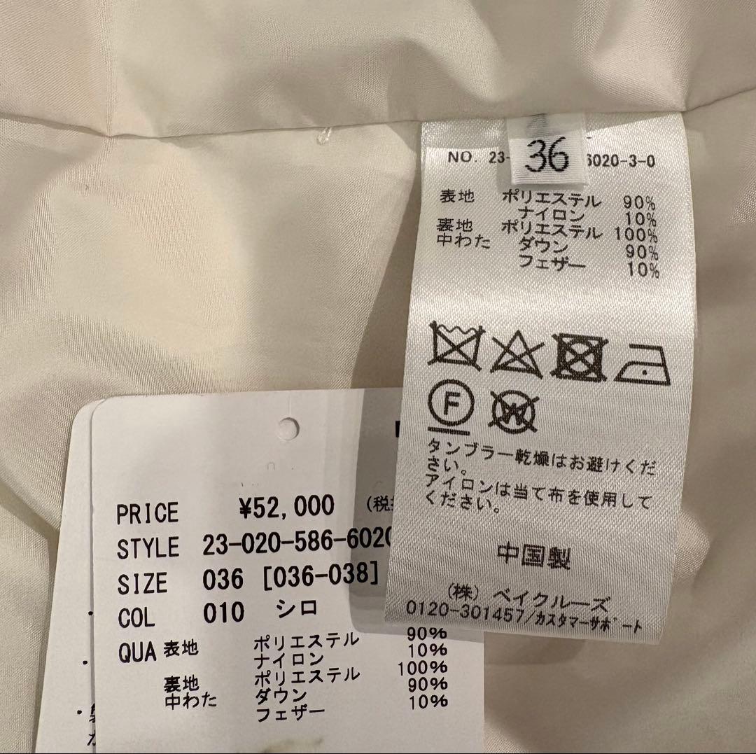 AP STUDIO Midi down jacket 36サイズ シロ