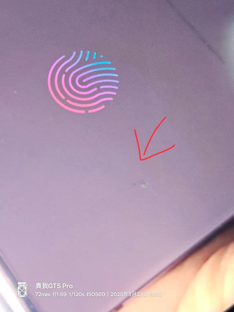 ZTE AXON 30 Ultra 超激レア