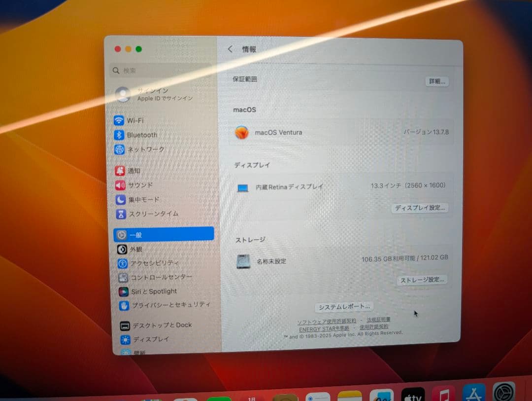 Apple MacBook シルバー 本体 2017