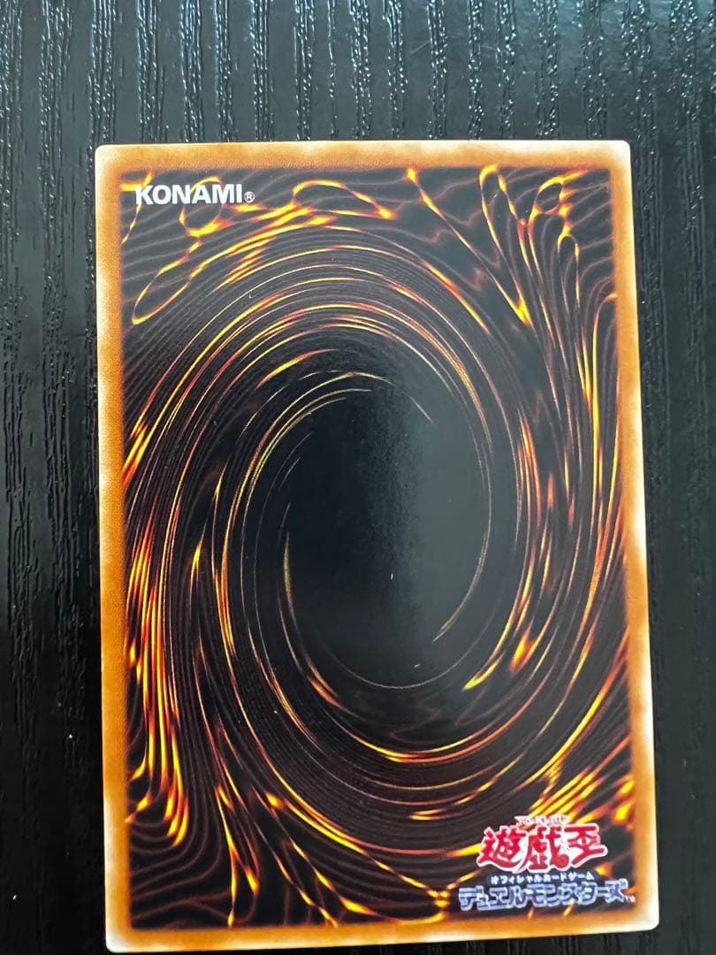 【値下げ】混沌の黒魔術師　アルティメットレア　レリーフ