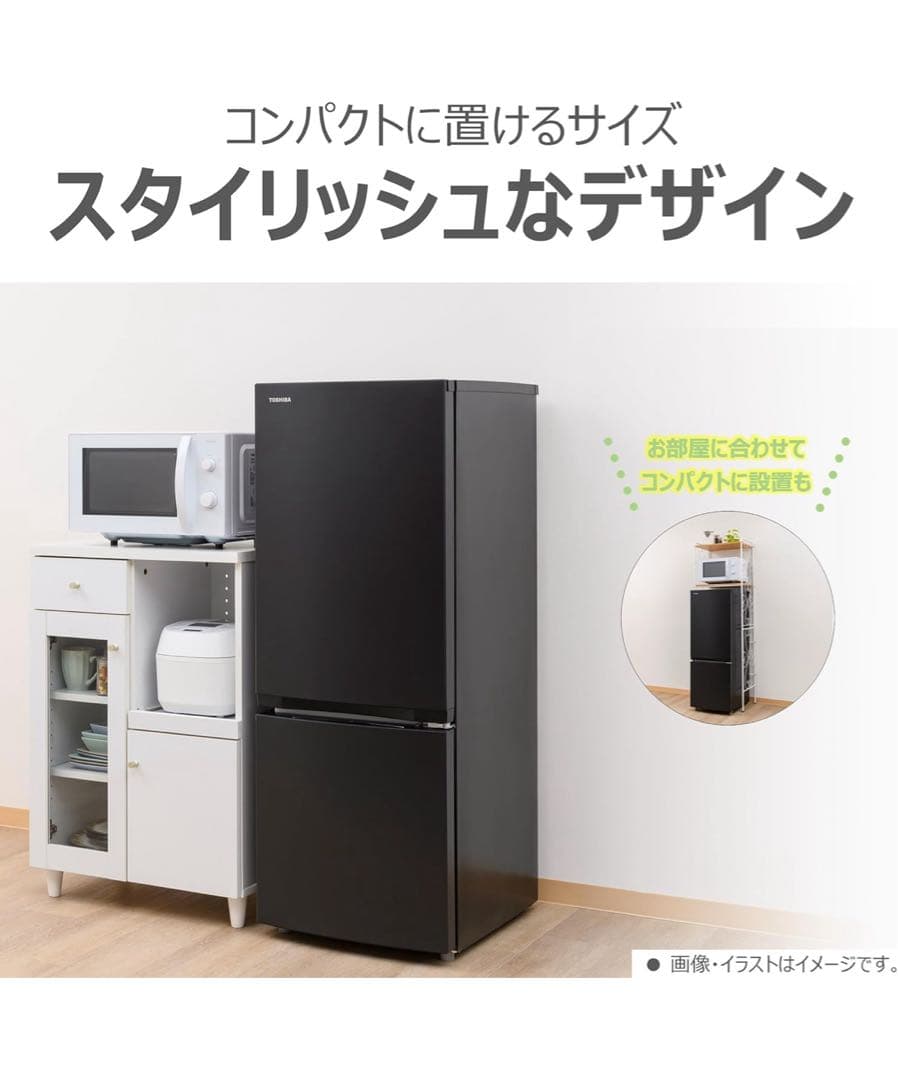 TOSHIBA コンパクト冷凍冷蔵庫 153L 2ドア GR-R15BS（K）