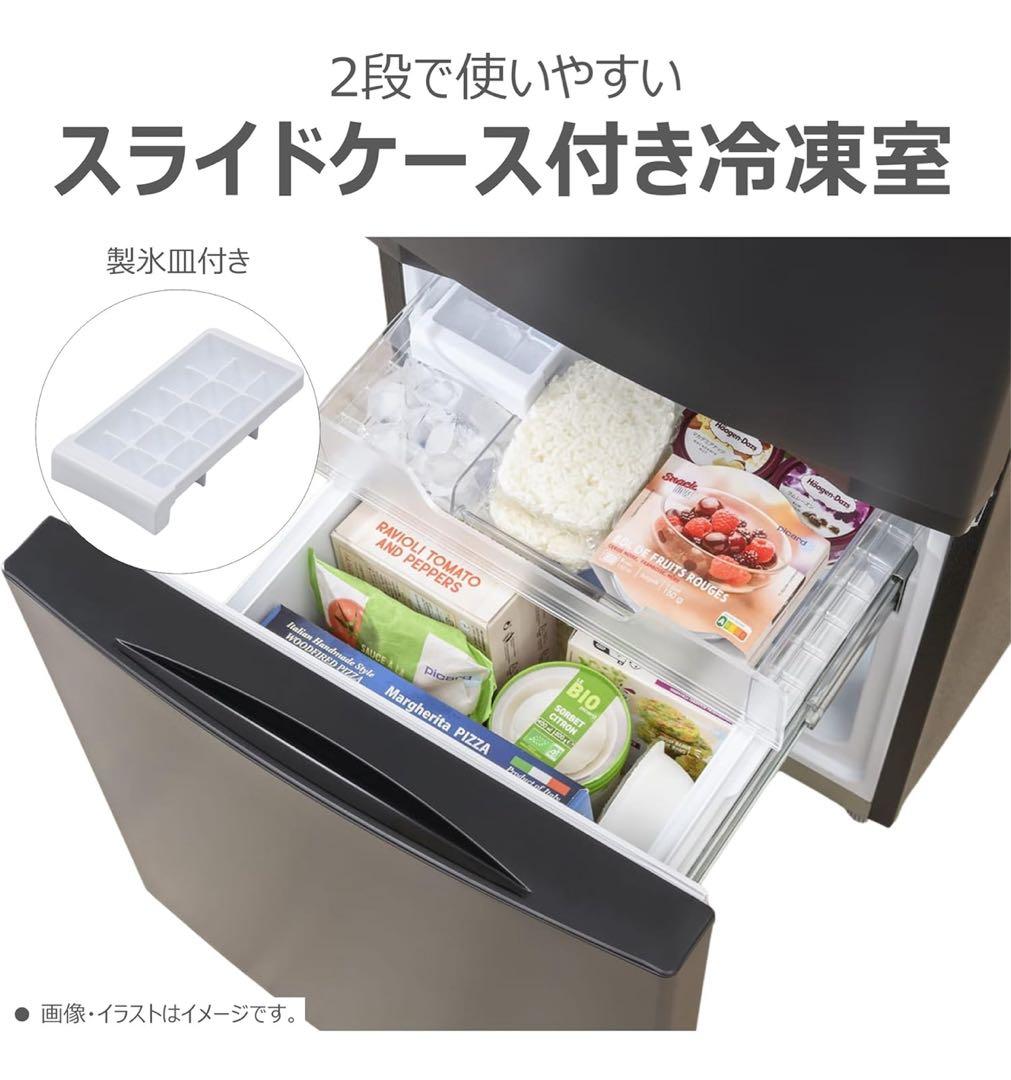 TOSHIBA コンパクト冷凍冷蔵庫 153L 2ドア GR-R15BS（K）