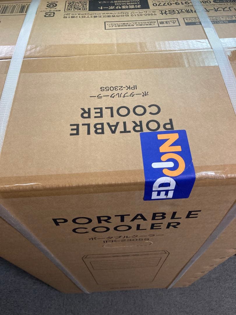＊アイリス オーヤマ＊ポータブルクーラー