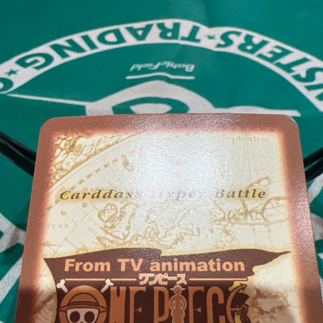 【美品】ワンピース　ハイパーバトル　カードダス　クロコダイル　七武海の力C534