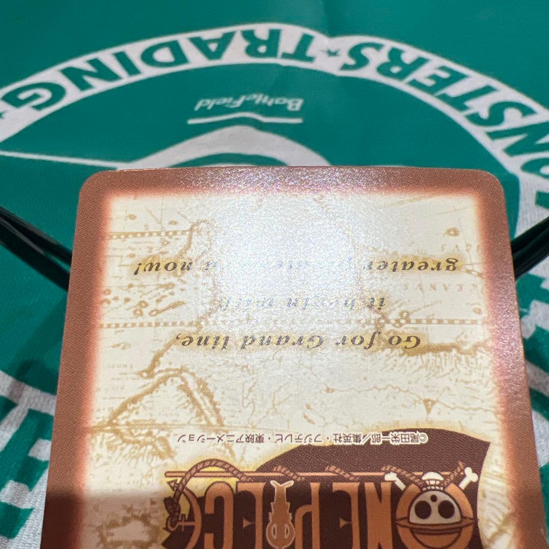 【美品】ワンピース　ハイパーバトル　カードダス　クロコダイル　七武海の力C534