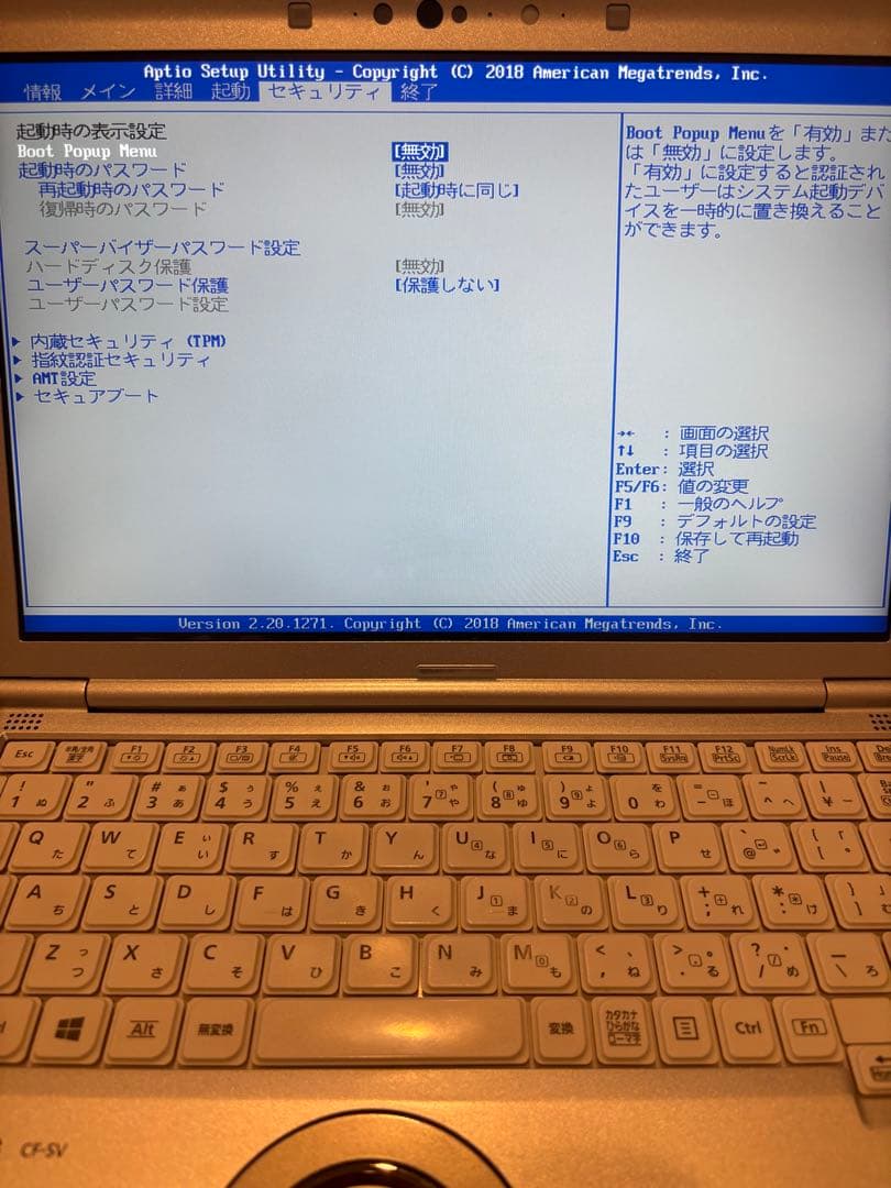 故障品？Core-i5／Win11／レッツノートSV8 8G／SSD 256GB