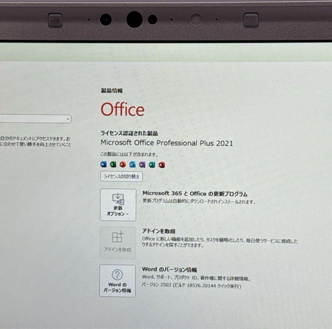 故障品？Core-i5／Win11／レッツノートSV8 8G／SSD 256GB