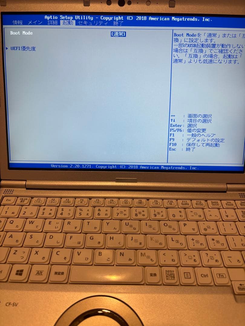 故障品？Core-i5／Win11／レッツノートSV8 8G／SSD 256GB