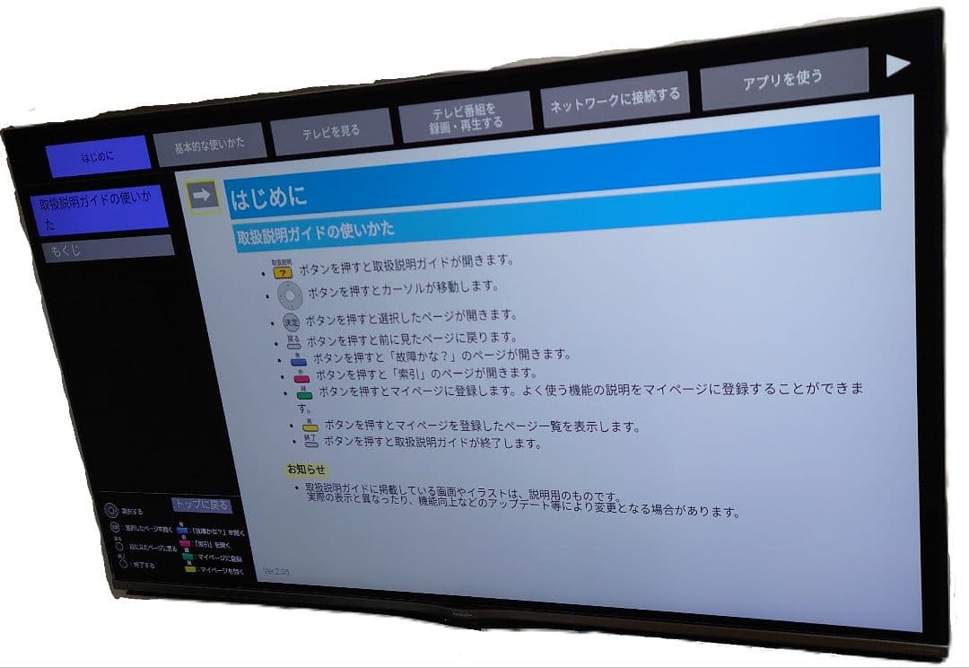 【美品】60インチAQUOS 4K液晶テレビLC-60US5【足なし】送料込