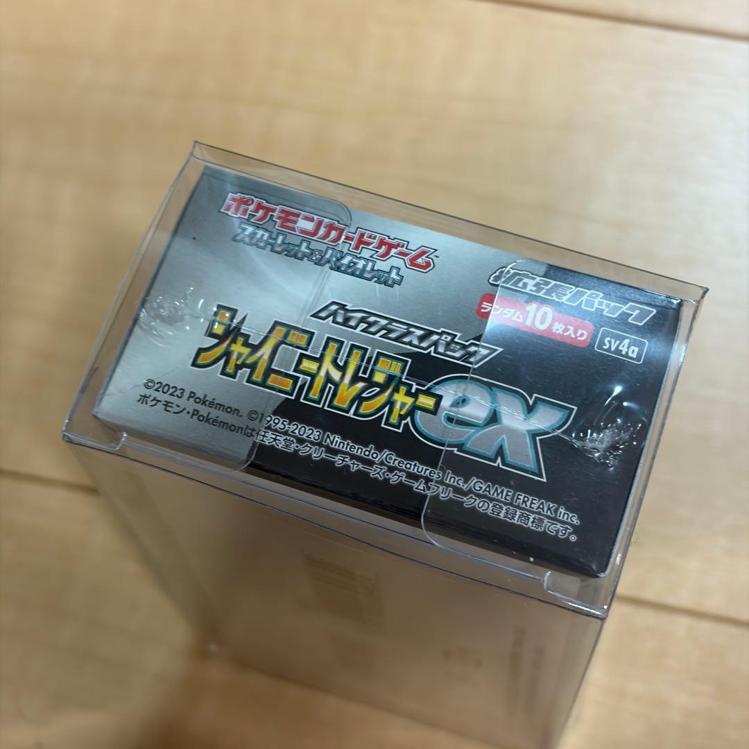 ハイクラスパック シャイニートレジャーex BOX シュリンク付き