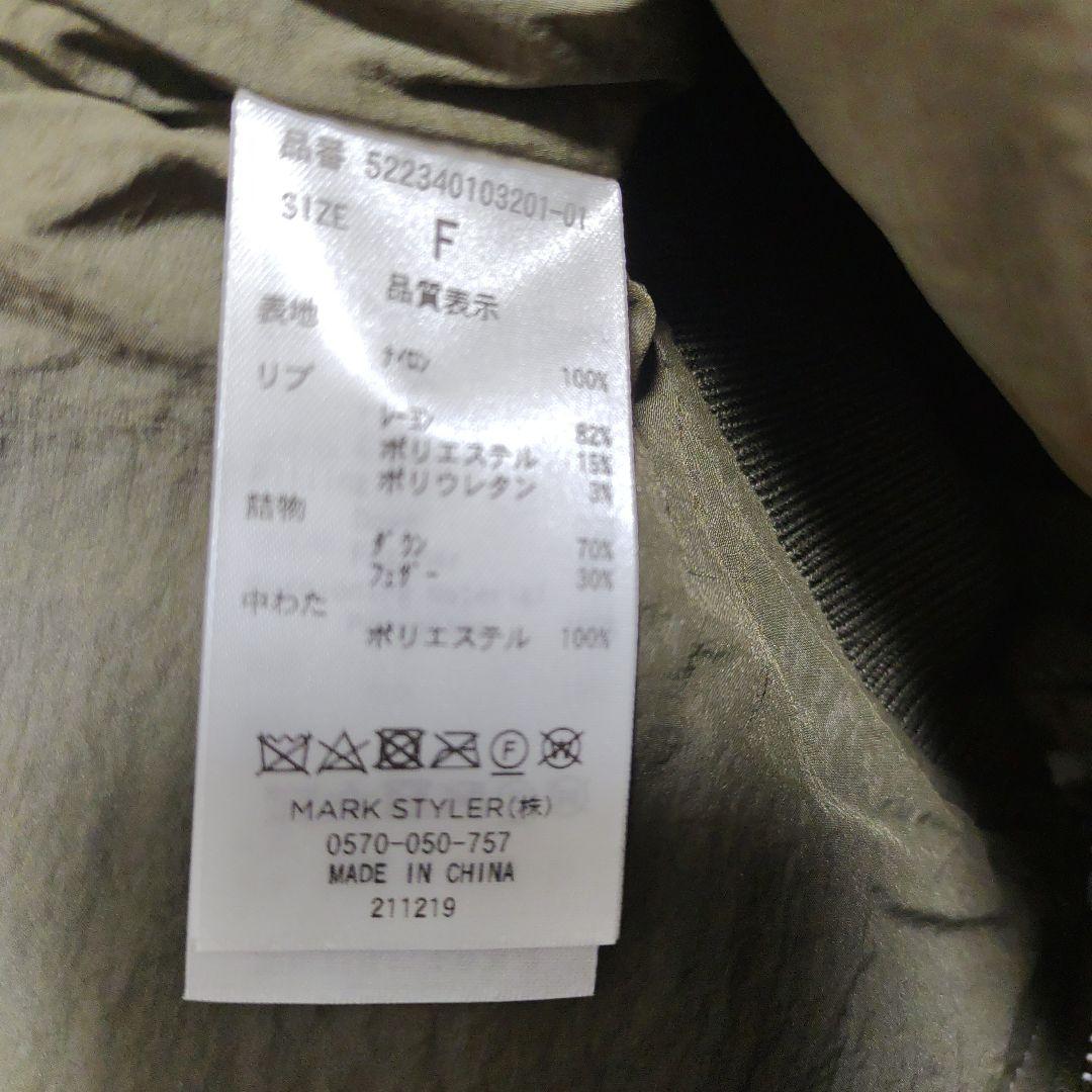 UN3D.　ダウンショートベスト　カーキ系　アンスリード