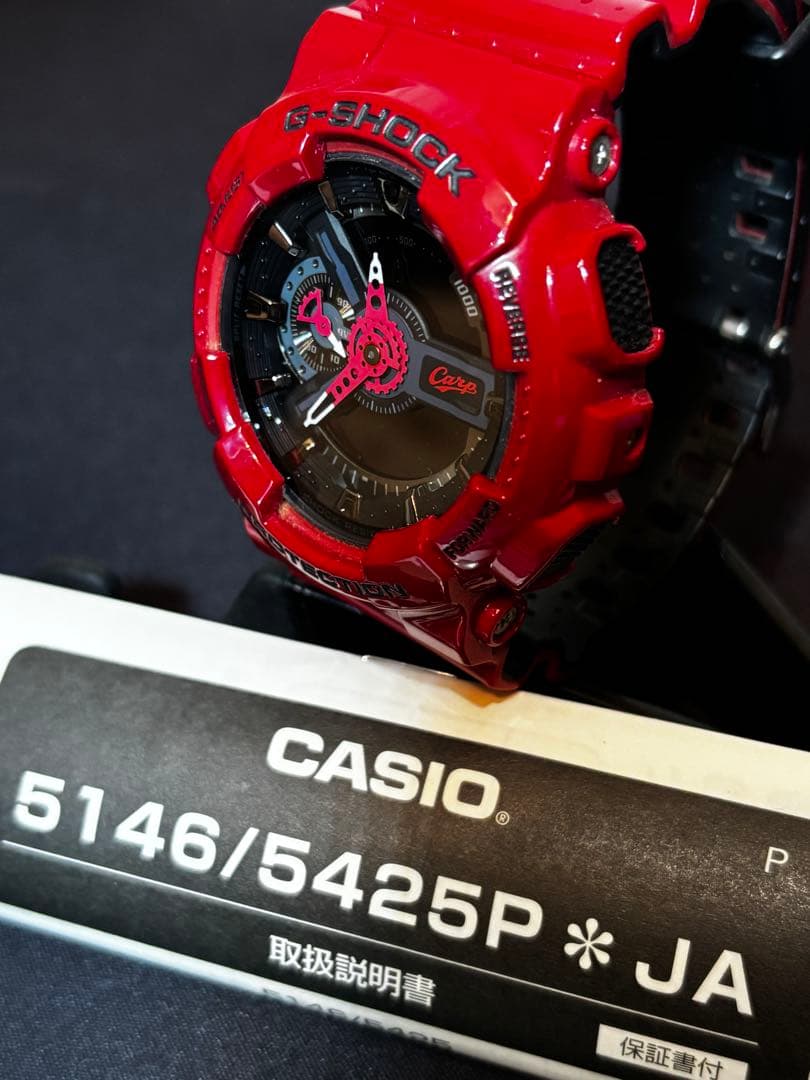 【掲載中に電池が切れたので値下げします】G-SHOCK カープ限定版 2018